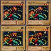 蜘蛛男 25枚 型番統一 コレクション ノーマル 遊戯王 まとめ 2期 初期 サムネイル 6
