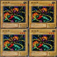 蜘蛛男 25枚 型番統一 コレクション ノーマル 遊戯王 まとめ 2期 初期 サムネイル 2