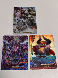 咎を背負う者 バッツ シークレット バディファイト 終末の大魔竜アジ・ダハーカ バッツ SD 超ガチレア サムネイル 1