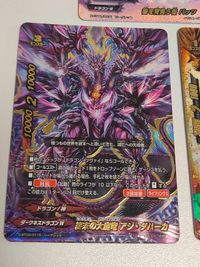 咎を背負う者 バッツ シークレット バディファイト 終末の大魔竜アジ・ダハーカ バッツ SD 超ガチレア サムネイル 3
