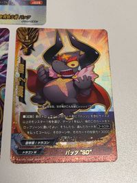 咎を背負う者 バッツ シークレット バディファイト 終末の大魔竜アジ・ダハーカ バッツ SD 超ガチレア サムネイル 4