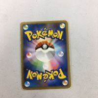 ポケモンカード 新裏面 プロモ ポッタイシ 1 サムネイル 2