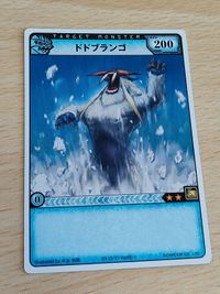 モンスターハンター ハンティングカード HC ドドブランゴ 03-13/77 RARE-1