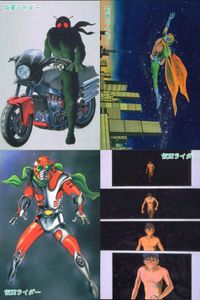 カード まとめ 石ノ森章太郎 萬画コレクションカード 仮面ライダー 023 024 026 027 EPOCH エポック