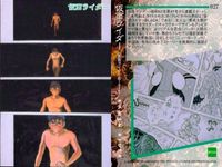 カード まとめ 石ノ森章太郎 萬画コレクションカード 仮面ライダー 023 024 026 027 EPOCH エポック サムネイル 5