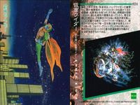 カード まとめ 石ノ森章太郎 萬画コレクションカード 仮面ライダー 023 024 026 027 EPOCH エポック サムネイル 3