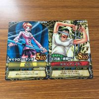 ワンピース ワンピ ワンピーベリーマッチ カード まとめ ルフィ ゾロ サンジ ナミ チョッパー ウソップ 27 サムネイル 5