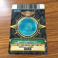 ワンピース ワンピ ワンピーベリーマッチ カード まとめ ルフィ ゾロ サンジ ナミ チョッパー ウソップ 27 サムネイル 10