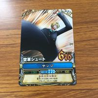 ワンピース ワンピ ワンピーベリーマッチ カード まとめ ルフィ ゾロ サンジ ナミ チョッパー ウソップ 27 サムネイル 7