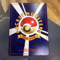 ポケモンカード 旧裏面 1枚 デルビル 30 サムネイル 2