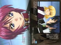 カード まとめ カードダスマスターズ ガンダムSEED シン・アスカ 01 02 04 ミリアリア・ハウ 31 ルナマリア・ホーク 12 アスラン・ザラ 06 サムネイル 10