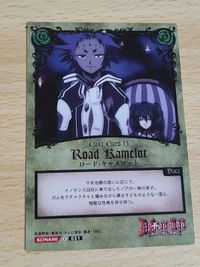 D.Gray-man ディーグレイマン アニメ絵 カード コナミ ロード・キャメロット 051 サムネイル 2