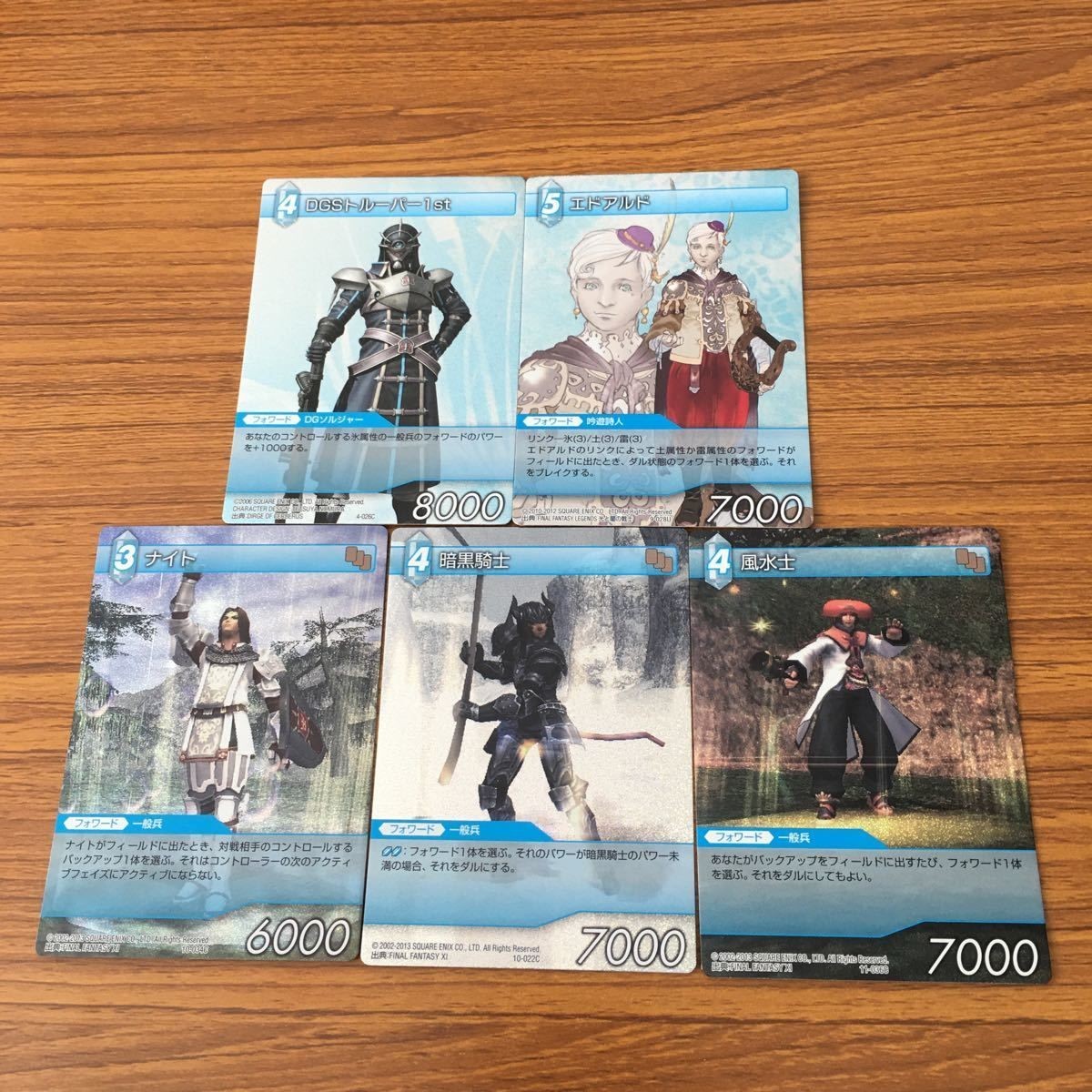 Final Fantasy Card Lot Bundle Japanese Anime Game