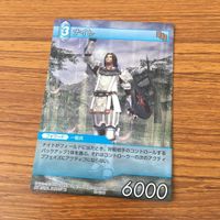 Final Fantasy Card Lot Bundle Japanese Anime Game サムネイル 4