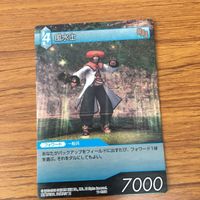 Final Fantasy Card Lot Bundle Japanese Anime Game サムネイル 6