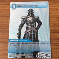 Final Fantasy Card Lot Bundle Japanese Anime Game サムネイル 2