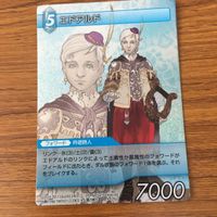 Final Fantasy Card Lot Bundle Japanese Anime Game サムネイル 3