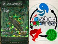 カード 蟲神器 SR まとめ スーパーレア エメラルド
ゴキブリバチ エメラルドド
ゴキブリバチ ダイオウサソリ ヘラクレスサン オニヤンマ ヤマトタマムシ シロスジカミキリ オオクワガタ ギラファ
ノコギリクワガタ キラ レア サムネイル 8