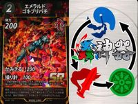 カード 蟲神器 SR まとめ スーパーレア エメラルド
ゴキブリバチ エメラルドド
ゴキブリバチ ダイオウサソリ ヘラクレスサン オニヤンマ ヤマトタマムシ シロスジカミキリ オオクワガタ ギラファ
ノコギリクワガタ キラ レア サムネイル 2