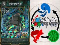 カード 蟲神器 SR まとめ スーパーレア エメラルド
ゴキブリバチ エメラルドド
ゴキブリバチ ダイオウサソリ ヘラクレスサン オニヤンマ ヤマトタマムシ シロスジカミキリ オオクワガタ ギラファ
ノコギリクワガタ キラ レア サムネイル 9