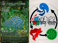 カード 蟲神器 SR まとめ スーパーレア エメラルド
ゴキブリバチ エメラルドド
ゴキブリバチ ダイオウサソリ ヘラクレスサン オニヤンマ ヤマトタマムシ シロスジカミキリ オオクワガタ ギラファ
ノコギリクワガタ キラ レア サムネイル 5