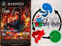 カード 蟲神器 SR まとめ スーパーレア エメラルド
ゴキブリバチ エメラルドド
ゴキブリバチ ダイオウサソリ ヘラクレスサン オニヤンマ ヤマトタマムシ シロスジカミキリ オオクワガタ ギラファ
ノコギリクワガタ キラ レア サムネイル 4