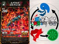 カード 蟲神器 SR まとめ スーパーレア エメラルド
ゴキブリバチ エメラルドド
ゴキブリバチ ダイオウサソリ ヘラクレスサン オニヤンマ ヤマトタマムシ シロスジカミキリ オオクワガタ ギラファ
ノコギリクワガタ キラ レア サムネイル 3