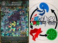 カード 蟲神器 SR まとめ スーパーレア エメラルド
ゴキブリバチ エメラルドド
ゴキブリバチ ダイオウサソリ ヘラクレスサン オニヤンマ ヤマトタマムシ シロスジカミキリ オオクワガタ ギラファ
ノコギリクワガタ キラ レア サムネイル 10