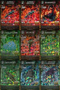 カード 蟲神器 SR まとめ スーパーレア エメラルド
ゴキブリバチ エメラルドド
ゴキブリバチ ダイオウサソリ ヘラクレスサン オニヤンマ ヤマトタマムシ シロスジカミキリ オオクワガタ ギラファ
ノコギリクワガタ キラ レア サムネイル 1