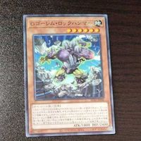遊戯王 カード トレーディングカード Gゴーレム・ロックハンマー ノーマル まとめ AC02-JP040 サムネイル 3