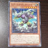 遊戯王 カード トレーディングカード Gゴーレム・ロックハンマー ノーマル まとめ AC02-JP040 サムネイル 2