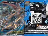 ウルトラマン 大怪獣ラッシュ 大怪獣バトル カード まとめ ヒッポリト星人アーチャー バルタンバトラー・バレル ヒッポリト星人アーチャー メフィラス星人魔導のスライ ★カードリスト参照 サムネイル 3
