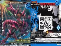 ウルトラマン 大怪獣ラッシュ 大怪獣バトル カード まとめ ヒッポリト星人アーチャー バルタンバトラー・バレル ヒッポリト星人アーチャー メフィラス星人魔導のスライ ★カードリスト参照 サムネイル 4