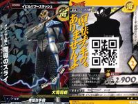 ウルトラマン 大怪獣ラッシュ 大怪獣バトル カード まとめ ヒッポリト星人アーチャー バルタンバトラー・バレル ヒッポリト星人アーチャー メフィラス星人魔導のスライ ★カードリスト参照 サムネイル 5