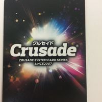 YuYu Hakusho Crusade Card Hiei Japanese Anime サムネイル 2