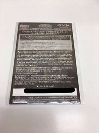IT220722-1936 ネプテューヌ参戦!!プロダクトコード付きレアカード 予約特典 限界凸騎 モンスターモンピース プロモ カード ※商品説明必読 サムネイル 5