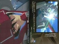 カード まとめ カードダスマスターズ ガンダムSEED ネオ・ロアノーク 26 シン・アスカ 02 04 ミリアリア・ハウ 31 アスラン・ザラ 06 ルナマリア・ホーク 12 サムネイル 3