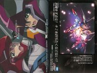 カード まとめ カードダスマスターズ ガンダムSEED ネオ・ロアノーク 26 シン・アスカ 02 04 ミリアリア・ハウ 31 アスラン・ザラ 06 ルナマリア・ホーク 12 サムネイル 9
