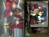 カード まとめ カードダスマスターズ ガンダムSEED ネオ・ロアノーク 26 シン・アスカ 02 04 ミリアリア・ハウ 31 アスラン・ザラ 06 ルナマリア・ホーク 12 サムネイル 8