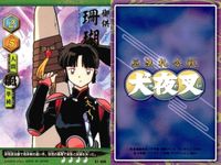 カード 犬夜叉 巫法札合戦 高橋留美子 箔押し ST 珊瑚 かごめ 七宝 弥勒 まとめ 001 002 003 004 005 1 2 3 4 5 サムネイル 4