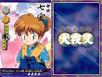 カード 犬夜叉 巫法札合戦 高橋留美子 箔押し ST 珊瑚 かごめ 七宝 弥勒 まとめ 001 002 003 004 005 1 2 3 4 5 サムネイル 3