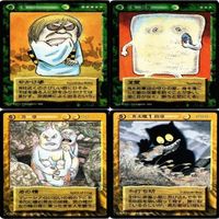 Yokai Legends Shigeru Mizuki Card Lot