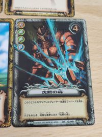 デルトラクエスト カード 沈黙の森 まとめ リーフ アンナ クリアンの老人 沈黙 の森 DR サムネイル 2