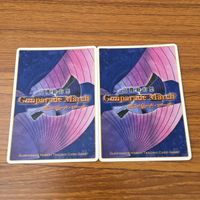カード トレカ まとめ 高機動幻想 ガンパレード マーチ 不幸 ミノタロス ダッシュ 茜 大介 なんでもない めー 善行 忠孝 14 サムネイル 8