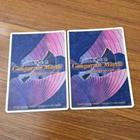 カード トレカ まとめ 高機動幻想 ガンパレード マーチ 不幸 ミノタロス ダッシュ 茜 大介 なんでもない めー 善行 忠孝 14 サムネイル 4