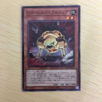 遊戯王 ノーマル カード トレーディングカード Gゴーレムペブルドッグ まとめ サムネイル 2