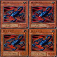 Yu-Gi-Oh Iron Scorpion 25 Cards Common Normal Vintage サムネイル 4