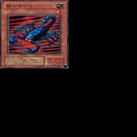 Yu-Gi-Oh Iron Scorpion 25 Cards Common Normal Vintage サムネイル 5