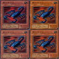 Yu-Gi-Oh Iron Scorpion 25 Cards Common Normal Vintage サムネイル 2