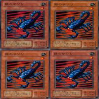 Yu-Gi-Oh Iron Scorpion 25 Cards Common Normal Vintage サムネイル 3